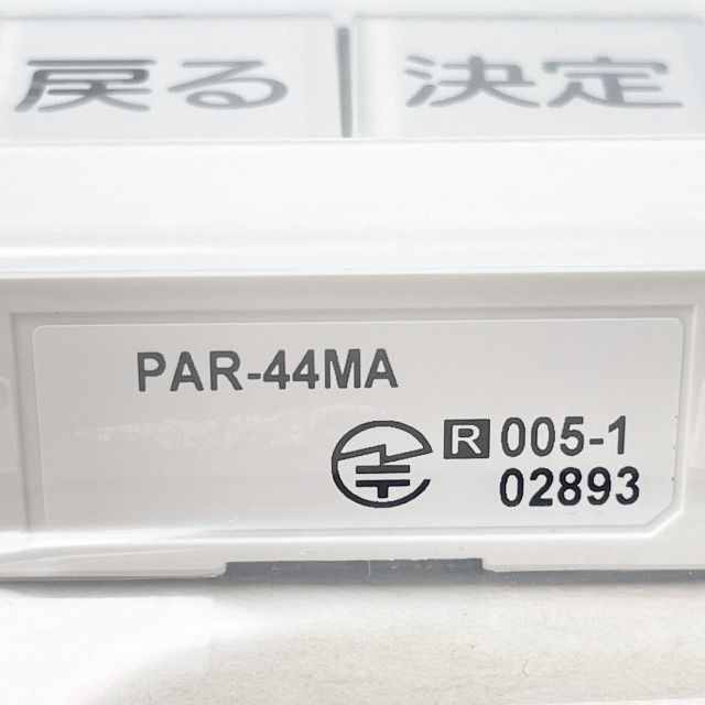 PAR-44MA 空調管理システム MA スマートリモコン 三菱電機 【未使用 開封品】 □K0045854 - メルカリ