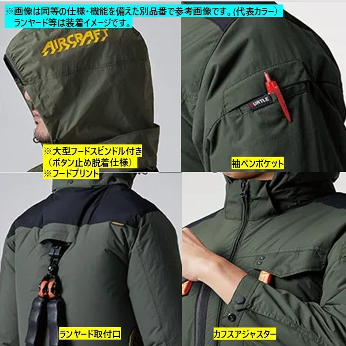 BURTLE］バートル エアークラフト ブルゾン AC2041【ミルスグリーン