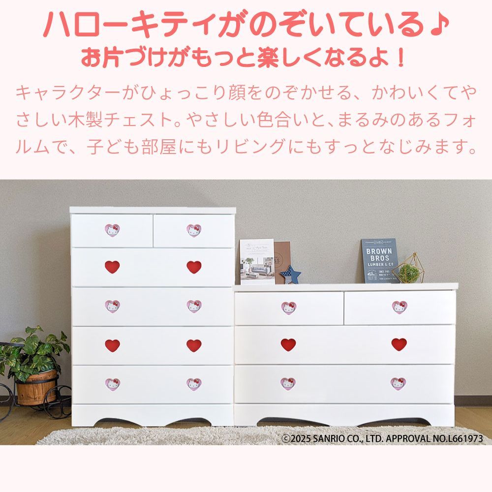 サンリオ　ハローキティ　コスメオーガナイザー　ヒキダシチェスト　引き出し Amazon | ULOVEJOY 小物収納 ケース 引き出し収納ボックス 透明