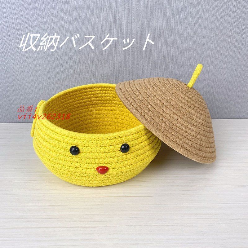 収納バスケット 編み 蓋付き 北欧 小物入れ 収納雑貨 ニワトリ柄 ロープバスケット かわいい 卓上 小さめ  vii4v262318