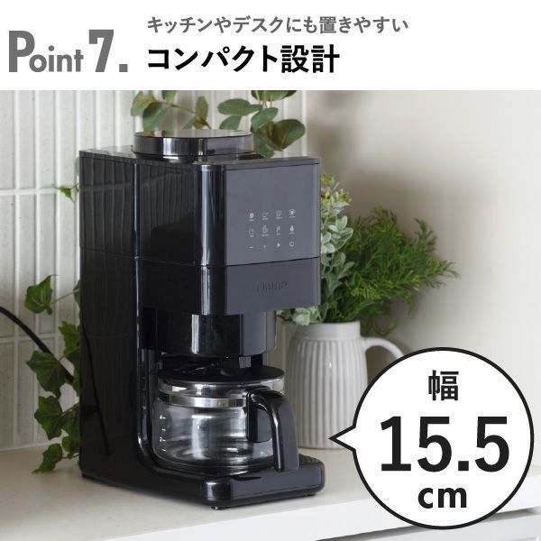ブルーノコーヒーメーカー