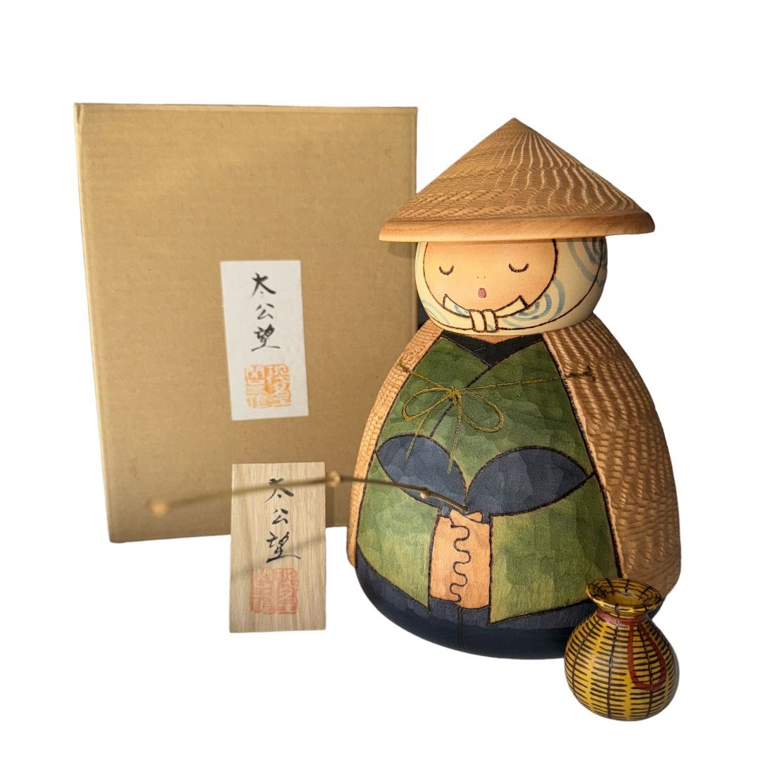 創作こけし 関口三作 【 太公望Taikoubou ファッション 】 KokeshiDoll