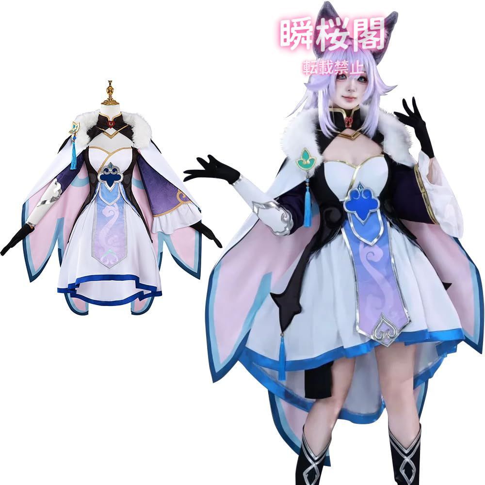 ♥ ♥ 崩壊 スターレイル コスプレ衣装 大人用 霊砂 飛霄 白? ジェイド ブラックスワン ハロウィン 祝日贈り物 ゲーム Star Rail Co白? ハロウィン CS0923BJ