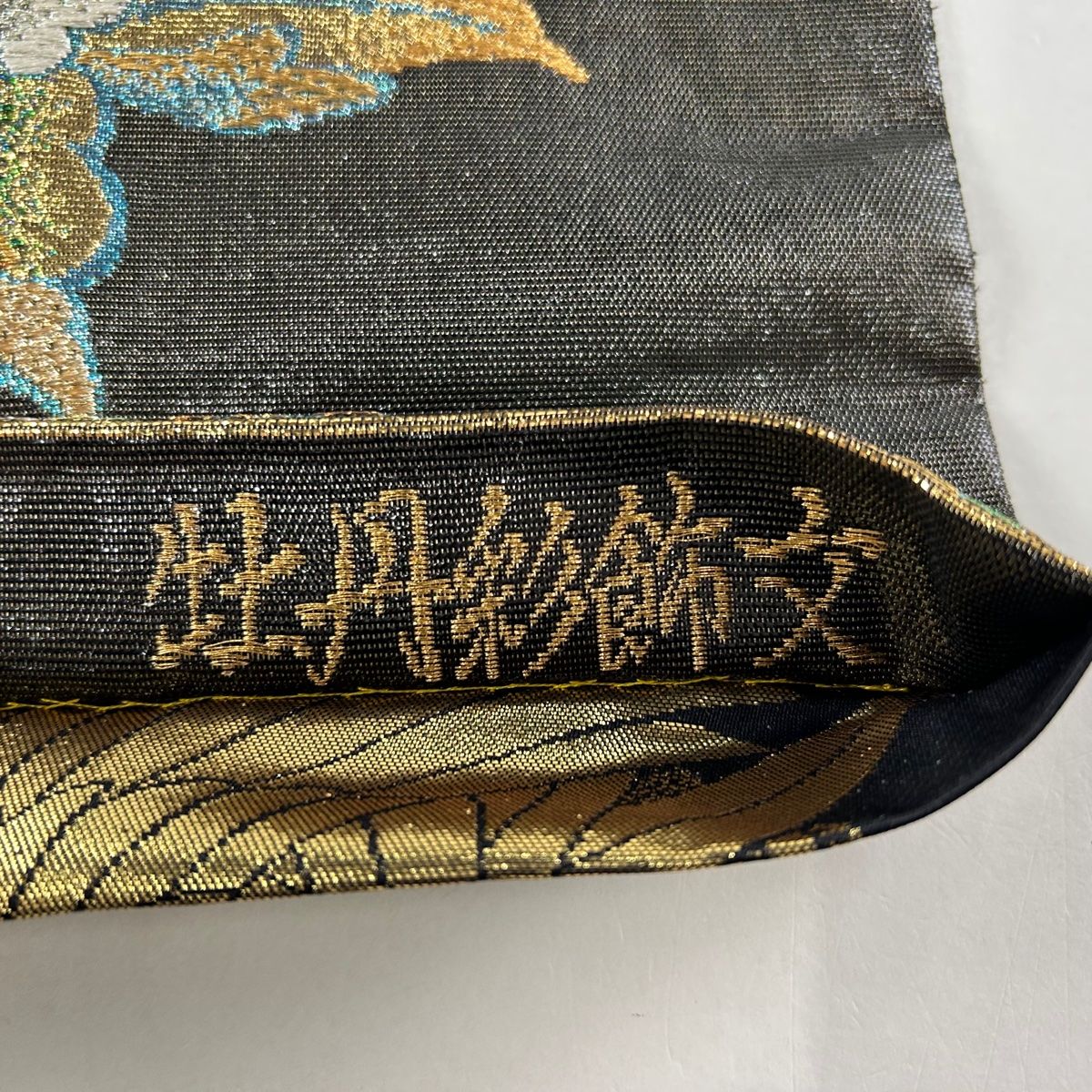 C9 彩馬楽園文 メルヘン ドット 金糸 六通 正絹 フォーマルな袋帯 袋帯 美品 秀品 牡丹 金糸 箔 焦茶色 六通 正絹 【中古】 - メルカリ