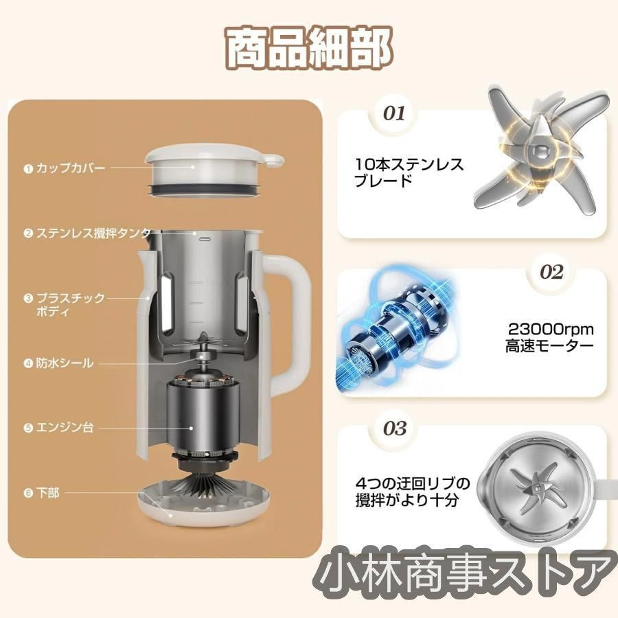 豆乳メーカー 4 5人 800ML 濾過不要 全自動 一台多役 乾燥豆でもOK 小型豆乳機 家庭用 豆乳マシン 豆乳 ライスペースト お茶 お粥 WWW_KANDAIZUMI_COM