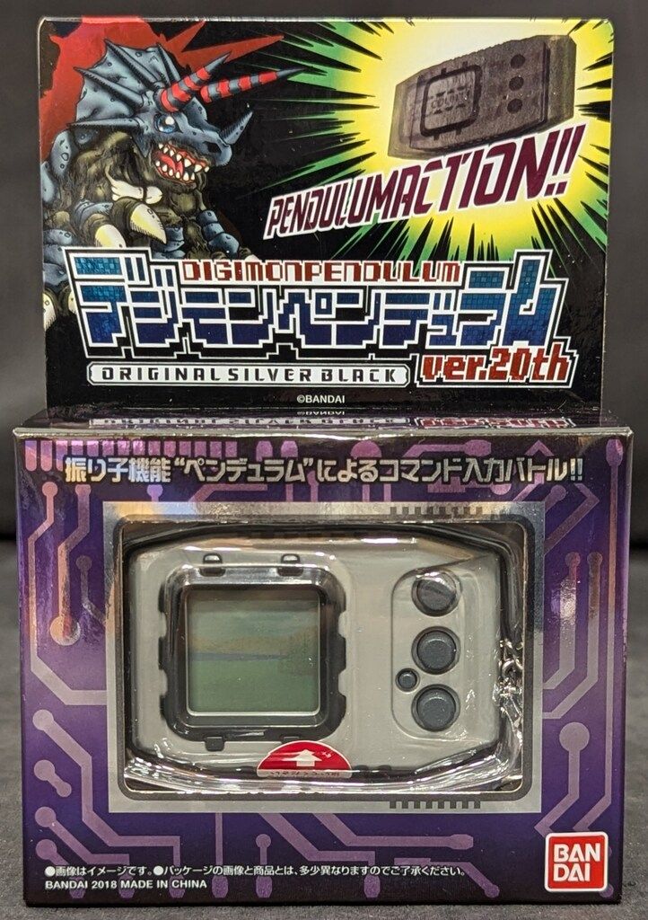 デジモンペンデュラム ver.20th オリジナルシルバーブラック Amazon.co.jp: デジモンペンデュラム ver 20th オリジナル