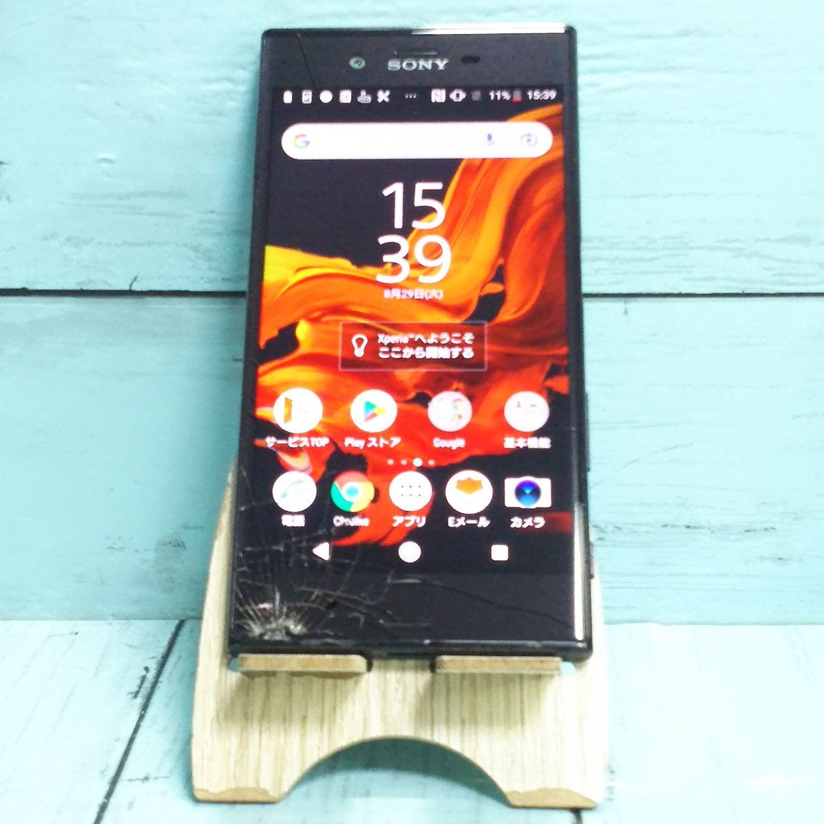 SONY Xperia1 II au ジャンク品 Yahoo!オークション -「xperia 1 ii ジャンク」の落札相場・落札価格