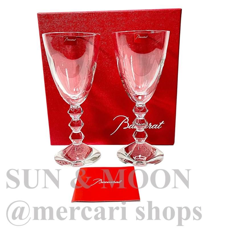 ◆ Baccarat バカラ ベガ ワイングラス ペア 2脚 き TD10