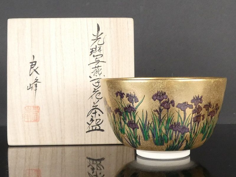 抹茶碗 茶道具