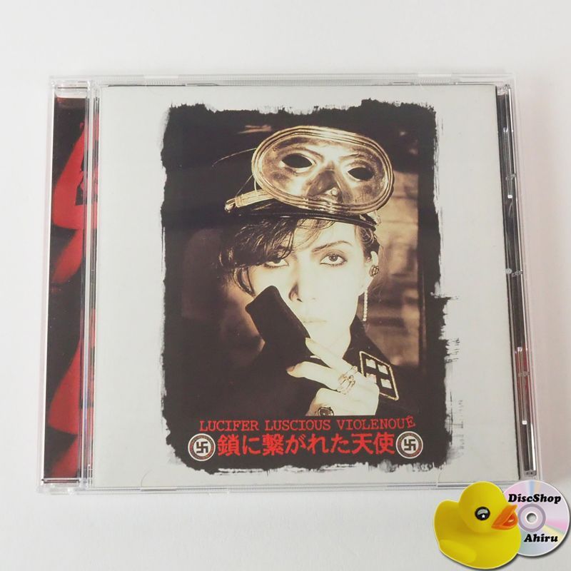 入手】ルシファ・ラセス・ヴィオルヌ ブック パンフ 小説 コレクターズ