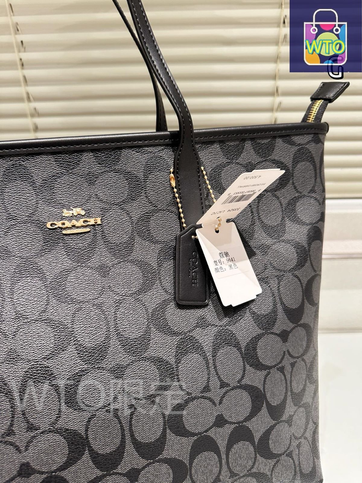 【売れ筋】COACH シンプルショッピングバッグ 今日特価】COACH コーチ ショッピングバッグ 高品質でファッショ