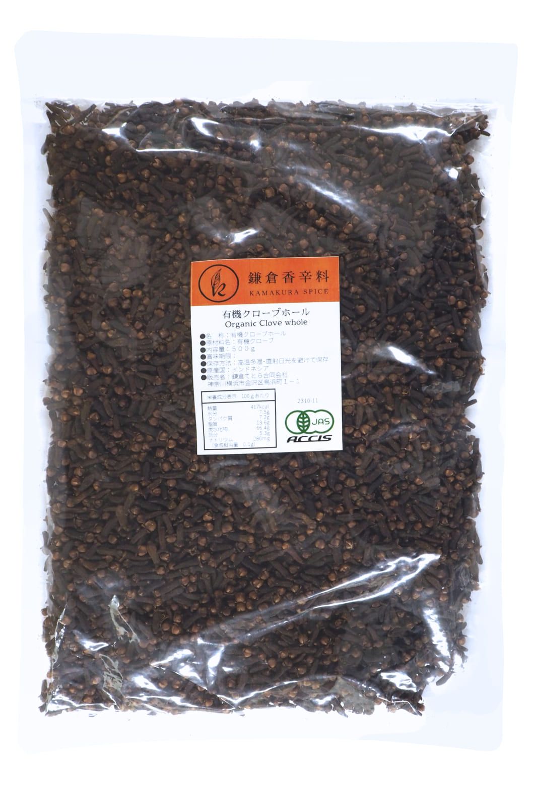 徳川おんな絵巻 DVD-BOX1 デジタルリマスター版〈6枚組〉 徳川