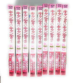 キャンディ キャンディ いがらしゆみこ 文庫版 漫画 全巻セット