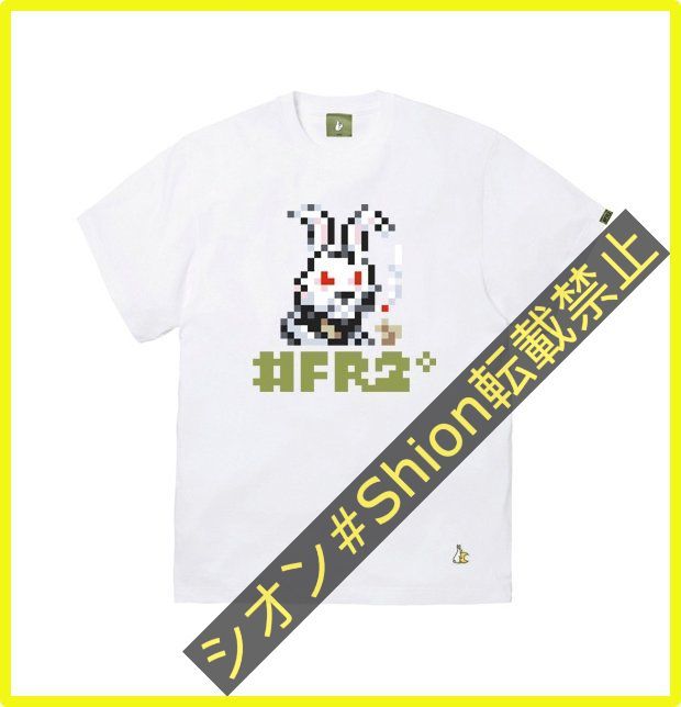 人気カラー】FR2 梅 Pixel Art T-shirt ロゴ プリント Tシャツ 半袖 カットソー ラビット 白、黒 - メルカリ