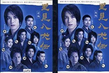 中古】 里見八犬伝 [レンタル落ち] (全2巻) [DVDセット商品] - メルカリ