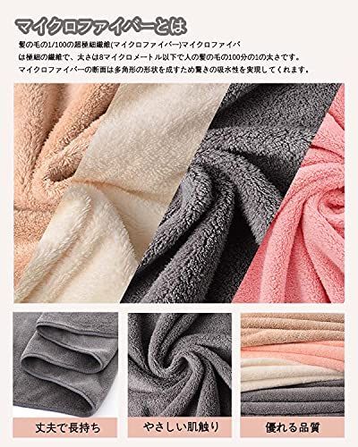 グレー_3枚組/バスタオル バスタオル [Lumimi 3枚セット グレー 70*140cm ] ふわふわ 大判 吸水速乾 ホテル仕様 柔らか肌触り エステ 業務用 サロン お風呂上がり耐久性 バス用品