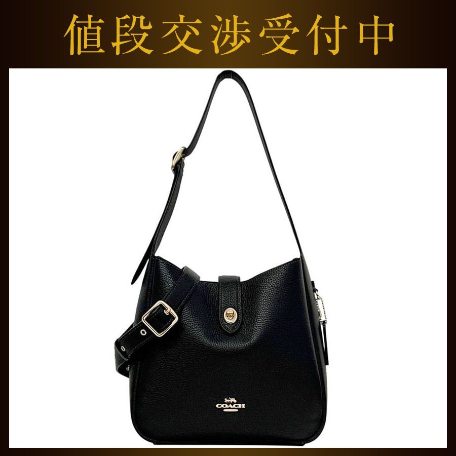 コーチ 2way バッグ ハドリーコンバーチブル クロスボディバッグ ブラック CW002 IMBLK 美品 レザー 中古 COACH 肩掛け 黒 ショルダーバッグ セミショルダーバッグ チャーム付 ターンロック レディース 女性 定番 COACH - コーチ 2way バッグ ハドリーコンバーチブル クロスボディ