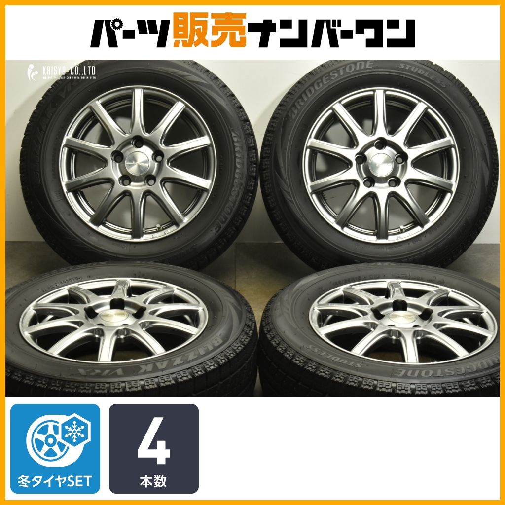 交換用に エコフォルム 15in 6J 45 PCD112 ブリヂストン ブリザック VRX 195|65R15 フォルクスワーゲン ゴルフ アウディ A3