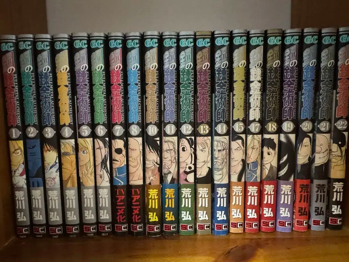 鋼の錬金術師 全27巻 初版 鋼の錬金術師 全27巻 初版