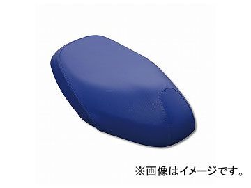 2輪 グロンドマン 国産シートカバー 青（張替） 品番：GH16HC50 JAN