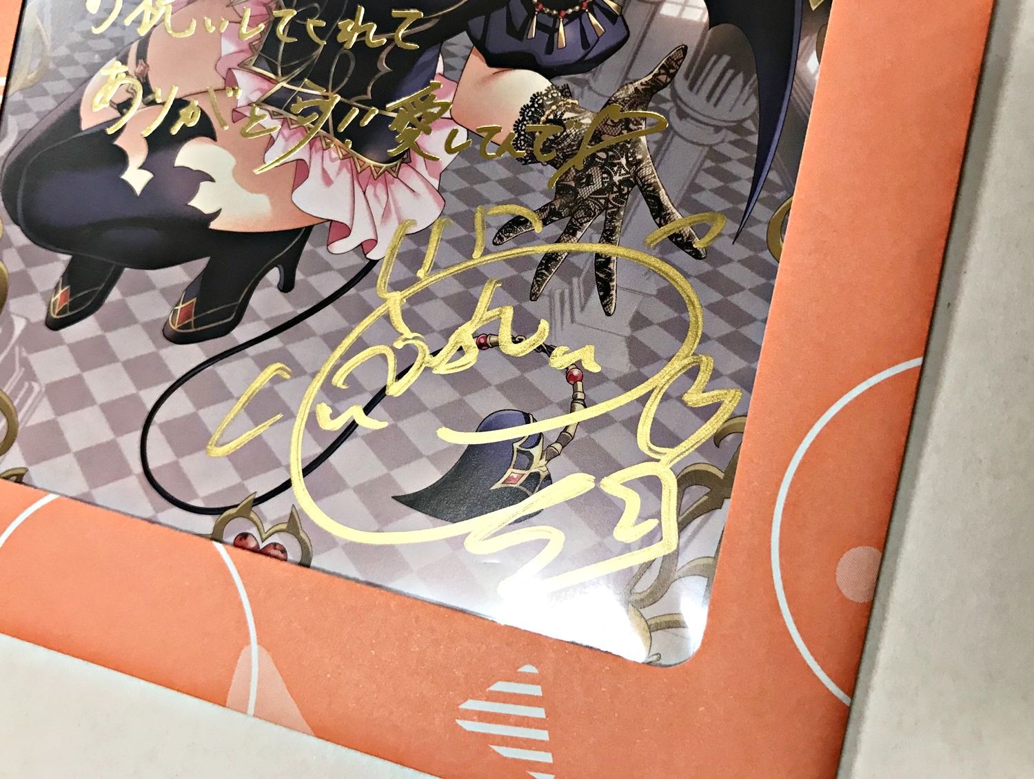 27.【未開封】癒月ちょこ 直筆サイン＆箔押し複製メッセージ入り