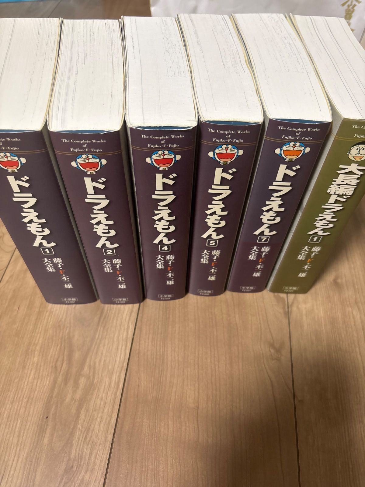 藤子F不二雄大全集特典 F voice CD付き全集 藤子・F・不二雄大全集