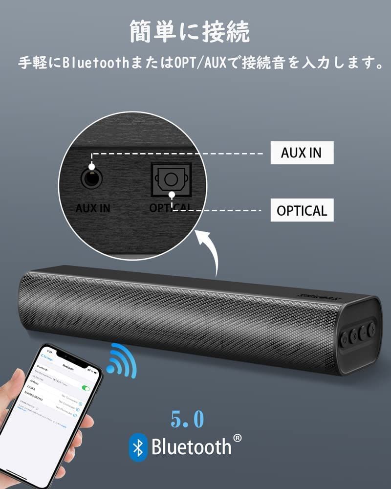 サウンドバー 120W ホームシアター テレビ Bluetooth対応 リモコン