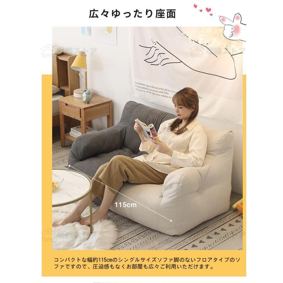 腰痛 座椅子