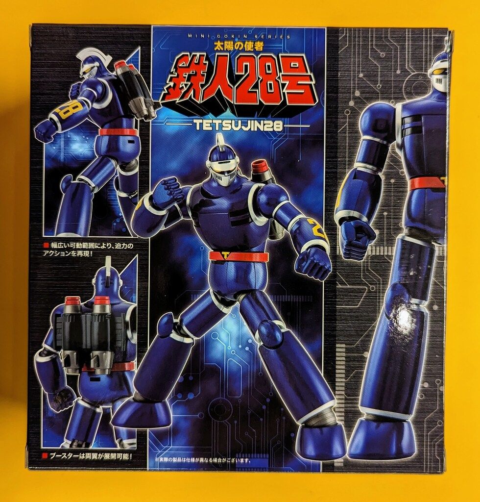 ArtStorm MINI合金 太陽の使者 鉄人28号 - メルカリ