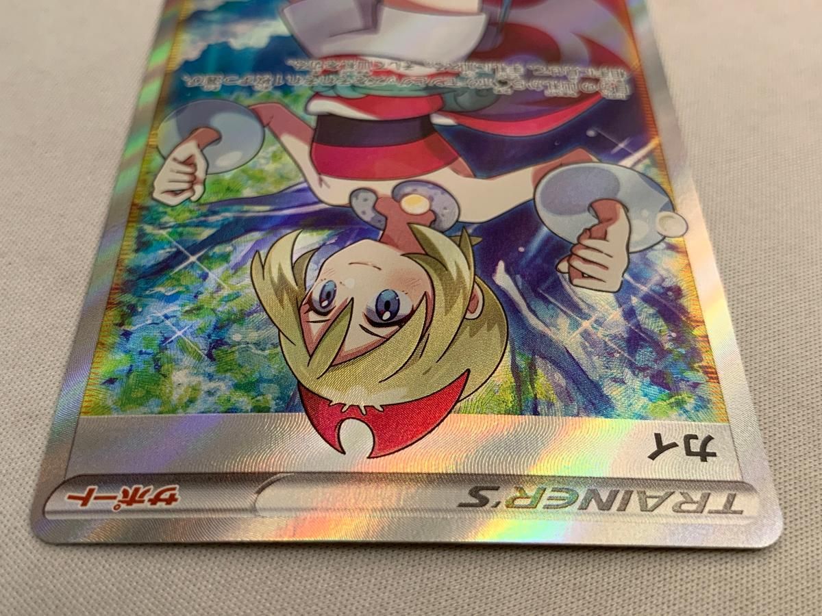 カイ SR [スペースジャグラー] S10P 077/067 美品 ポケモン
