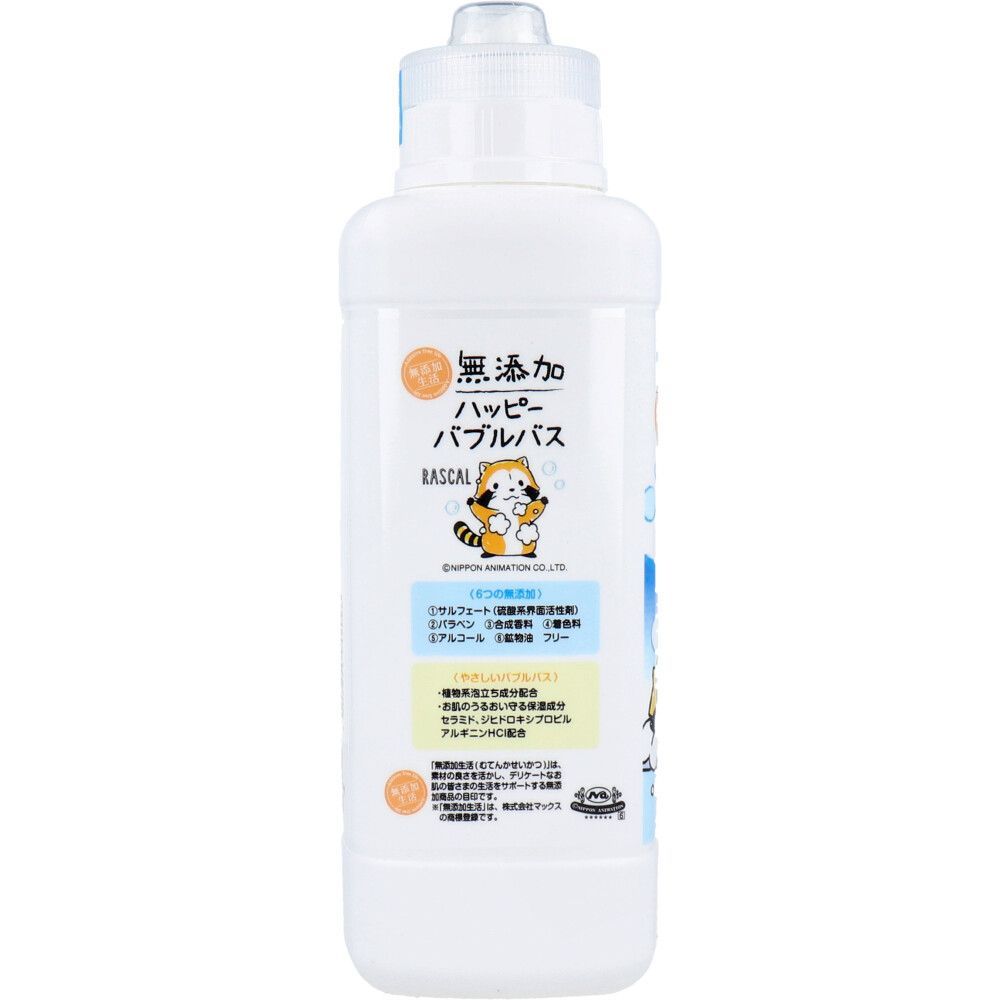 朝比奈隆/新日本フィル ベートーヴェン:交響曲全集 2Blu-ray 国内盤(未