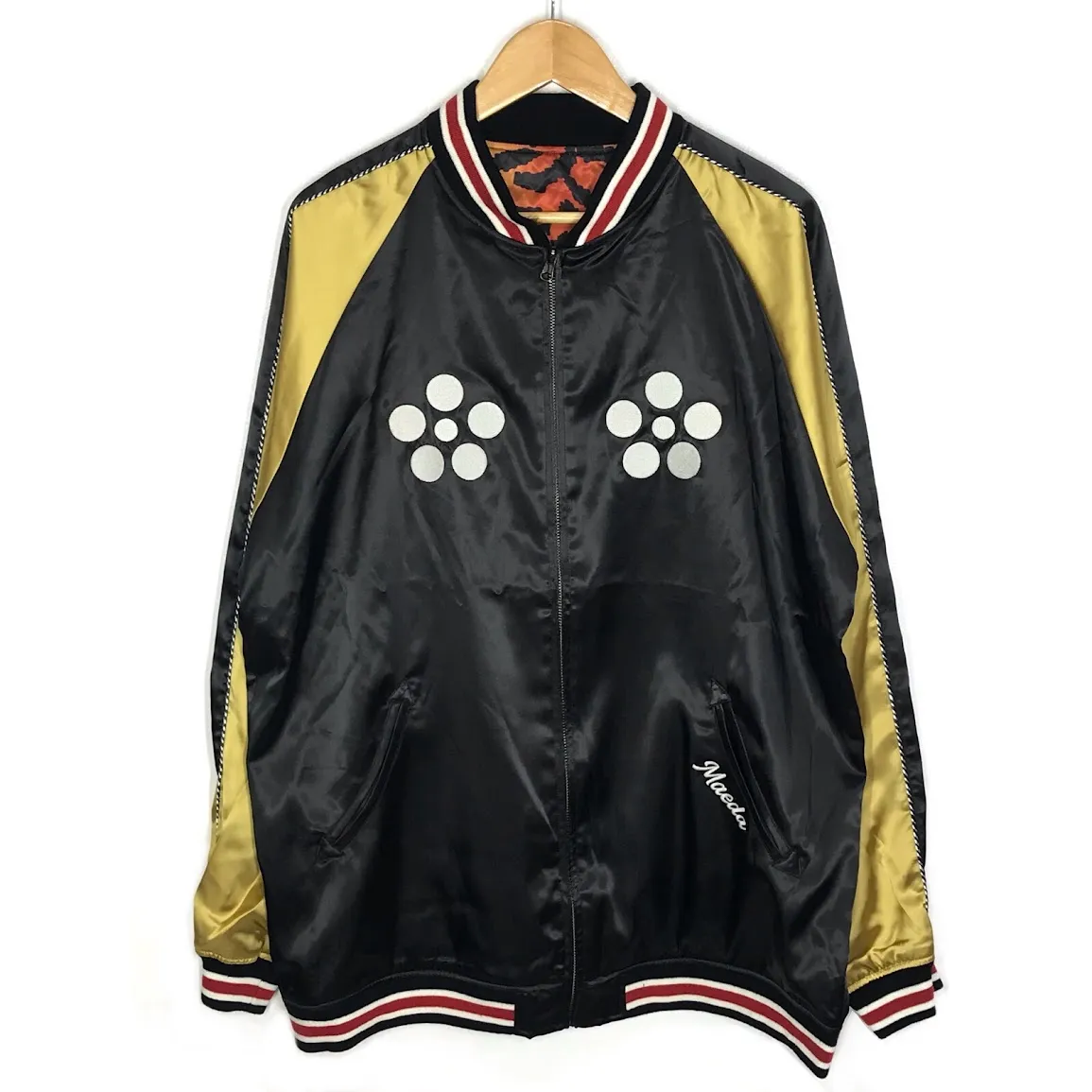 2025年最新】墓場の画廊 スカジャンの人気アイテム - メルカリ