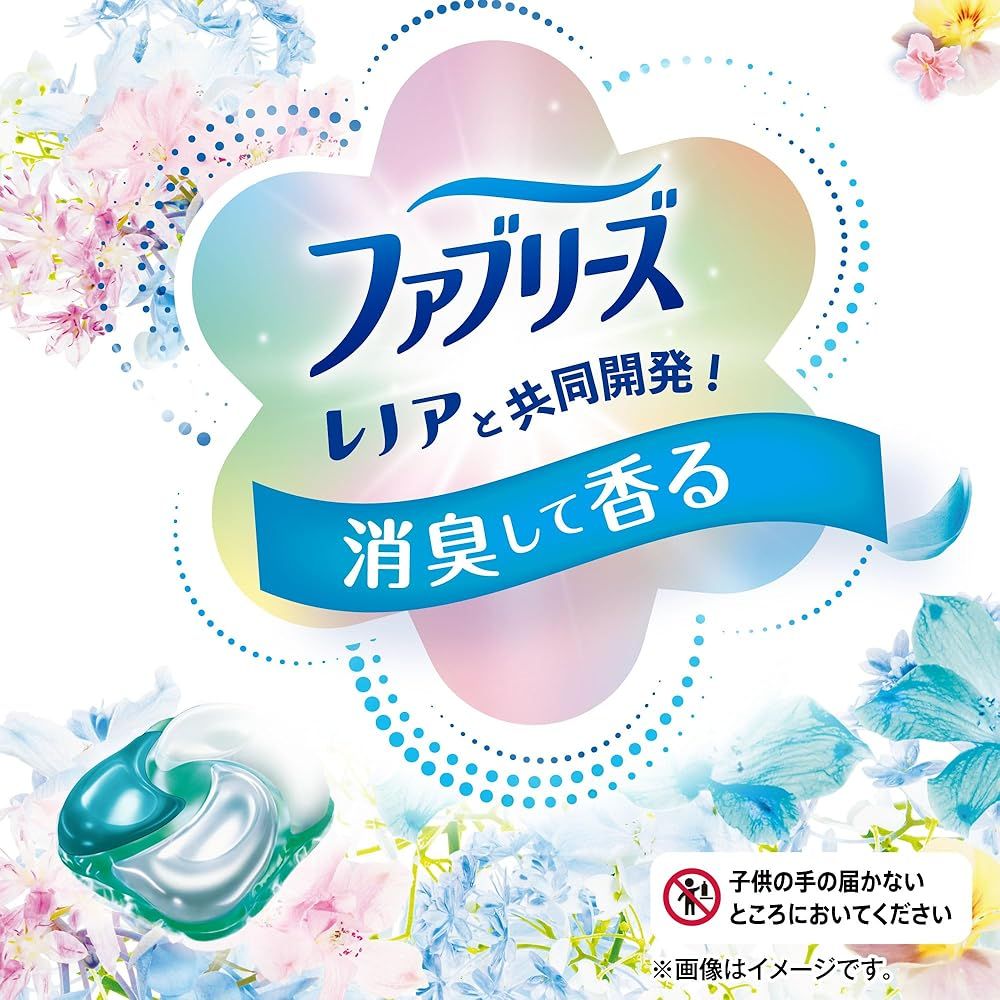 ボールド