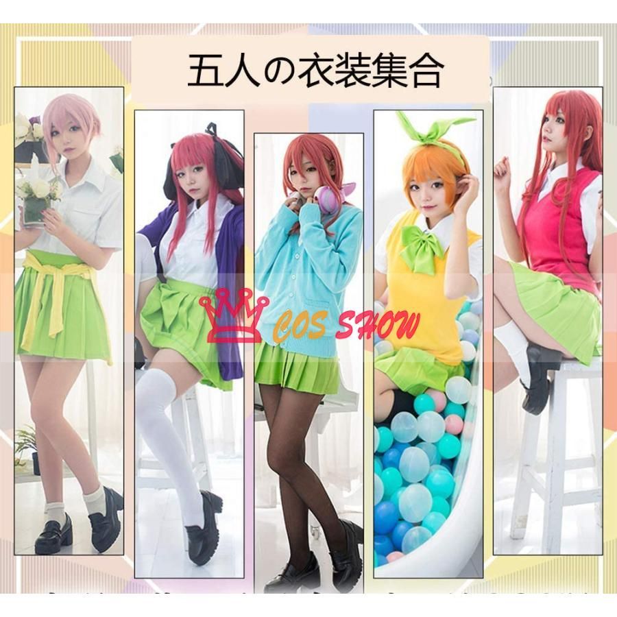 ハロウイーン