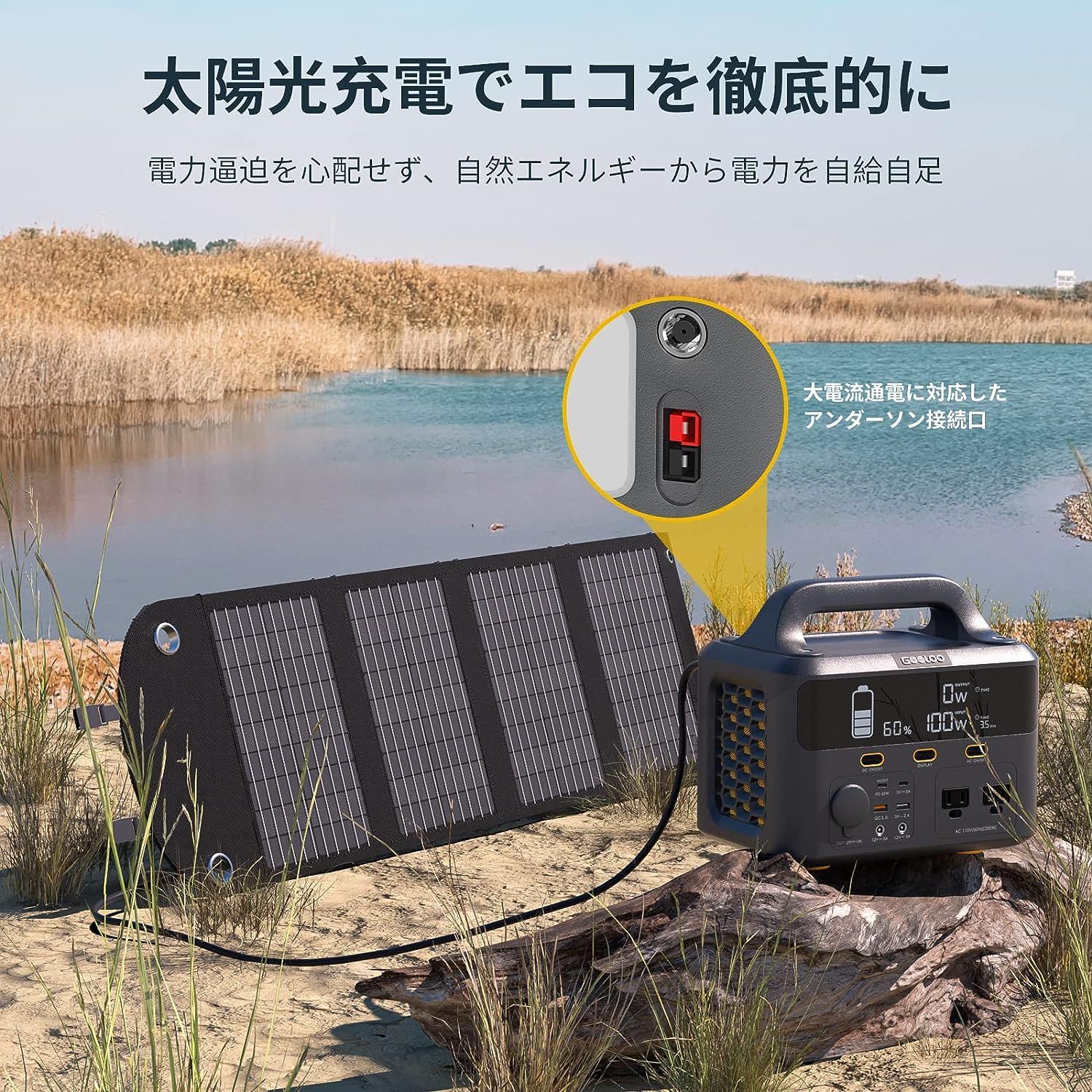 E-taker ポータブル電源 303Wh/83200mAh 大容量 家庭用蓄電池 純正弦波 ...