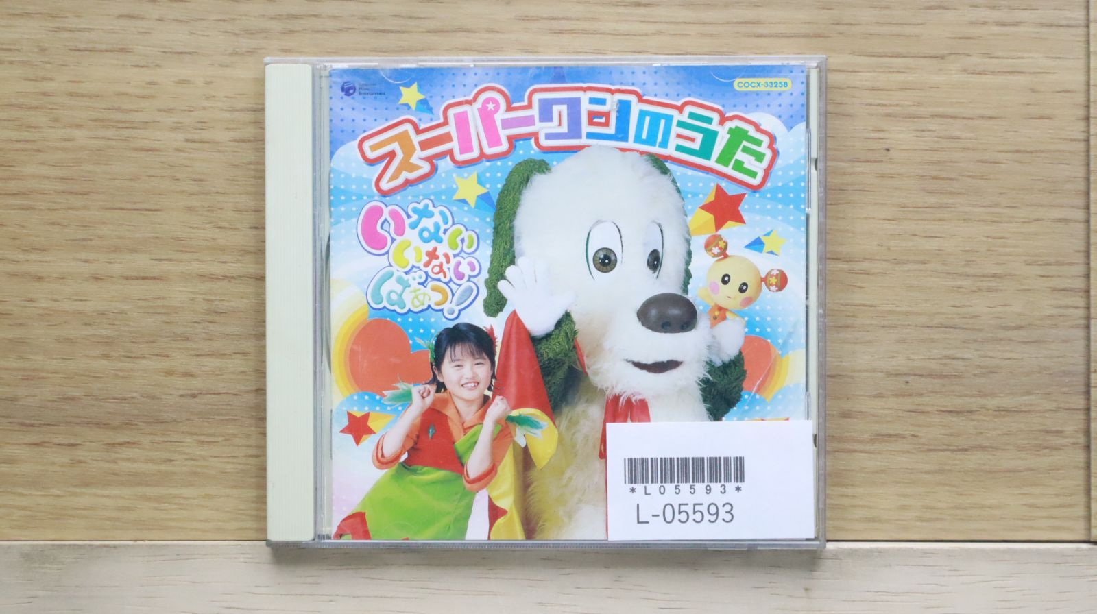 ■[500枚限定] 映画「生きてるものはいないのか」 サントラ アルバムCD ■ □[500枚限定] 映画「生きてるものはいないのか」 サントラ