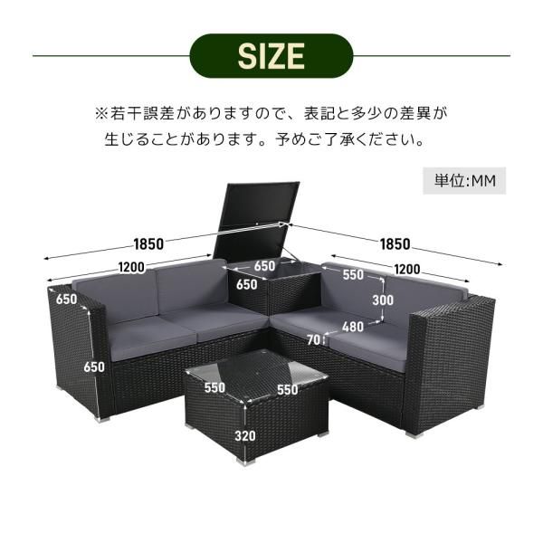 ラタン調 ガーデンファニチャー 4点 クッション付き 収納付き ガーデン 家具 アウトドア ソファーセット ラタン調 ホテル カフェ ベランダ 爆買