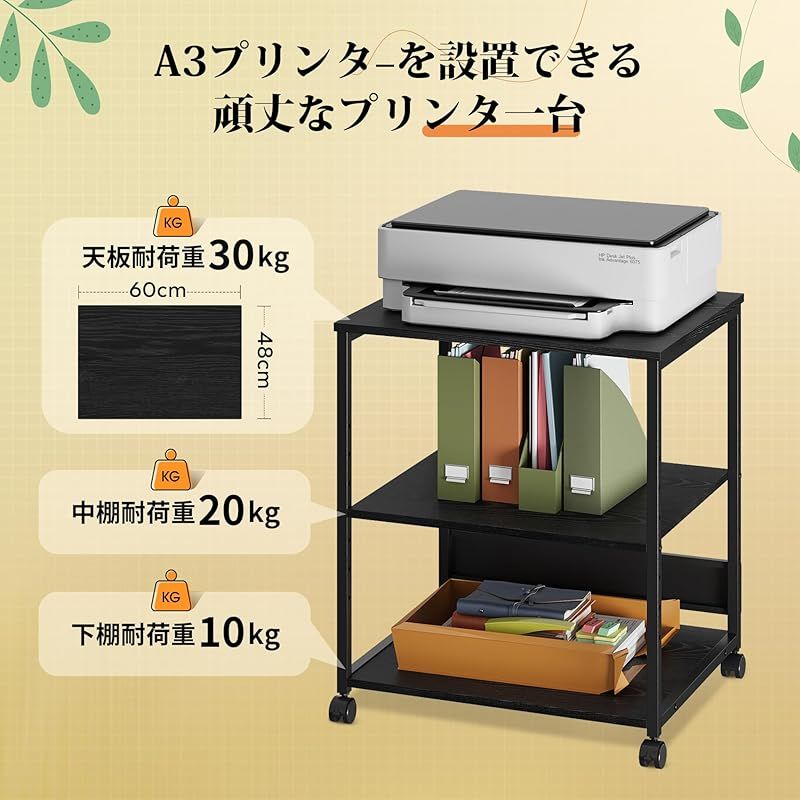 複合機使用可 移動便利