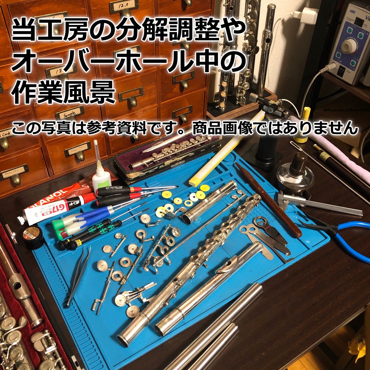 全タンポ交換・洗浄・調整済】頭部管銀製 ムラマツ M-40