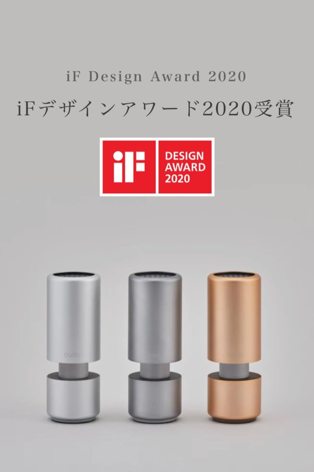 ストア cado カドー LEAF Portable ゴールド 空気清浄機 花粉対策 除菌 ウイルス対策 脱臭 ハウスダスト ほこり LED ライト 小型