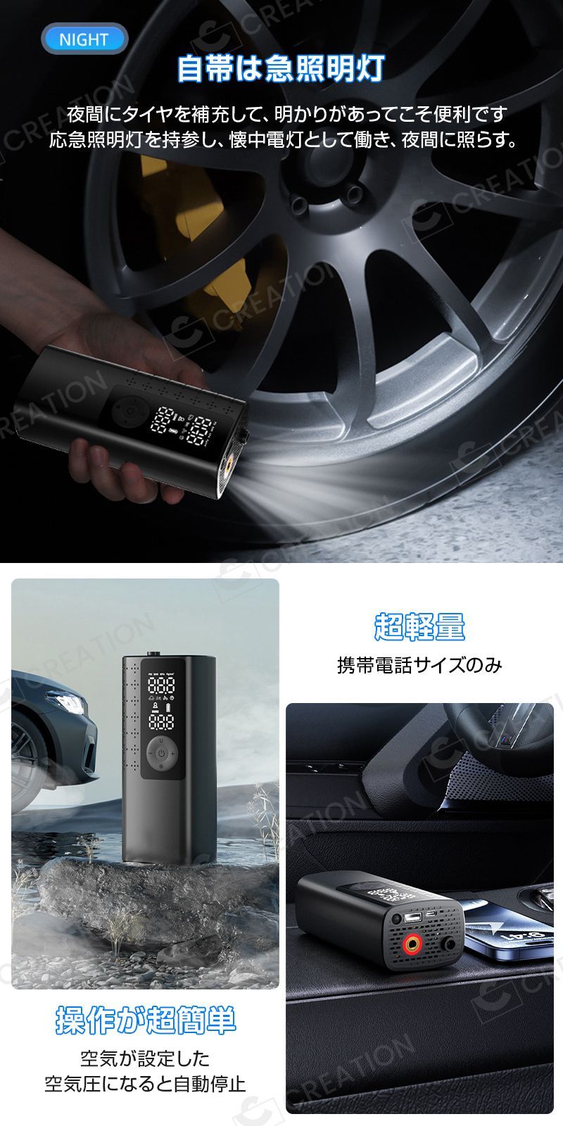 小型 電動ポンプ