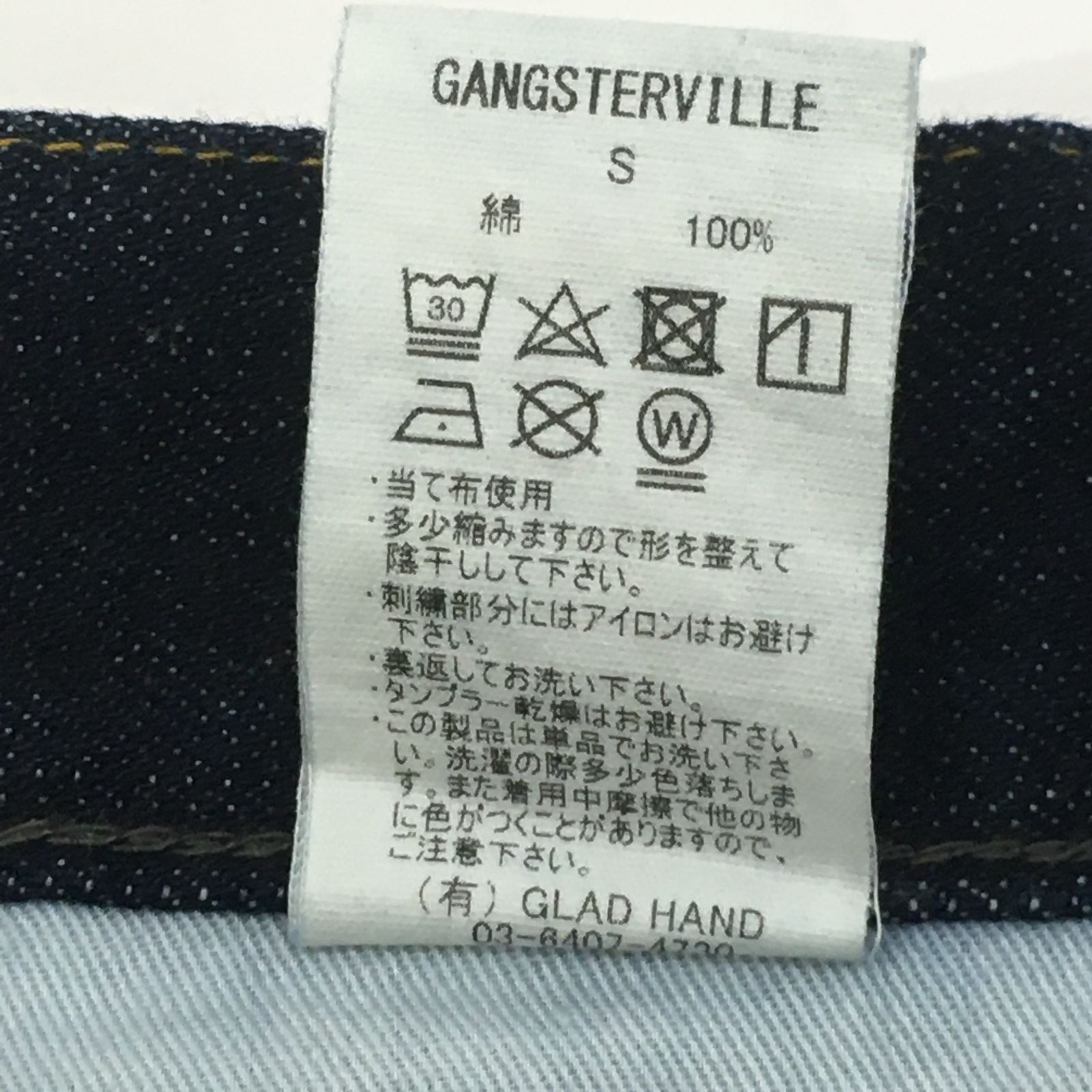 GANGSTERVILLE THUG-DENIM "IRONCROSS" SLIM ギャングスタービル アイアンクロスデニムパンツ Sサイズ 00192hi◇132