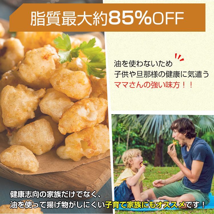 家電 調理