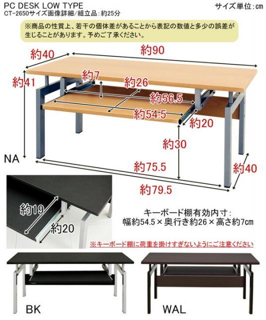 代引NG