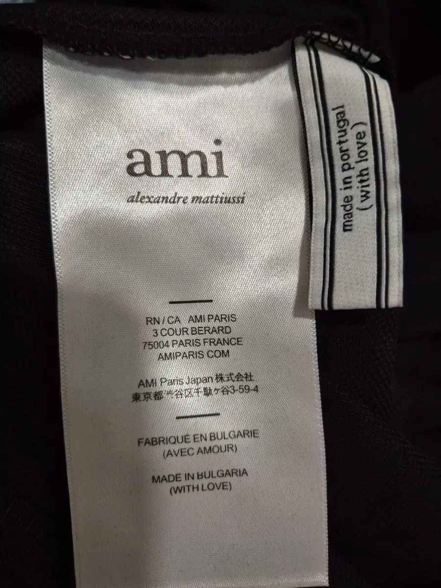 アミ