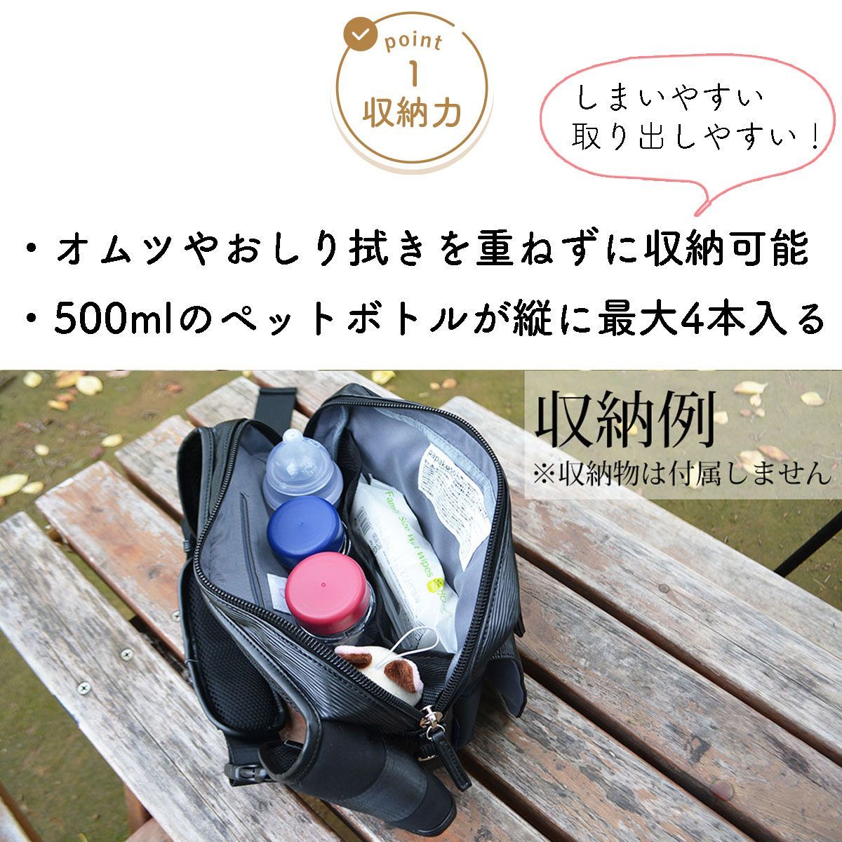 ファザーズバッグ