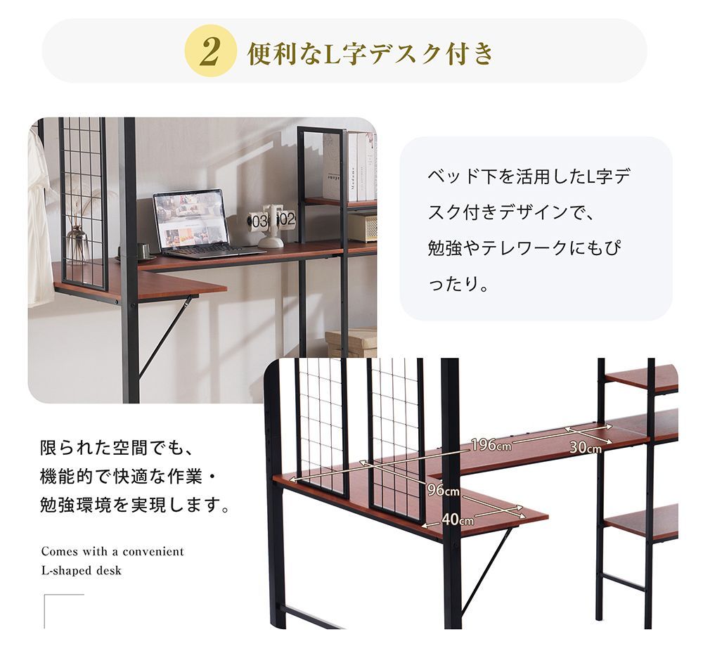 最新モデル ロフトベッド シングル 収納棚付き デスク付き 階段付き 北欧風 木目 子供ベッド 大人ベッド 一人暮らし スチール 耐震 ベッド ブラック NEXPOTALLINN_EU