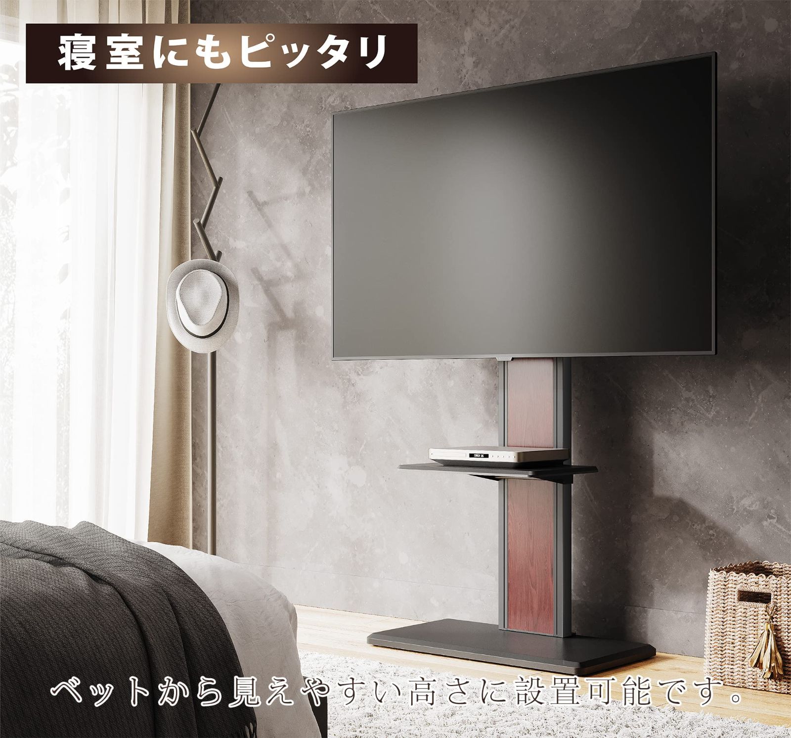 数量限定】FITUEYES テレビスタンド 32-65インチテレビ対応 壁寄せ