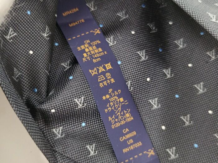 ルイヴィトン Louis Vuitton ネクタイ シルク ブラック ドット LOUIS VUITTON ネクタイ LV ブラゾン ドット シルク グレー系