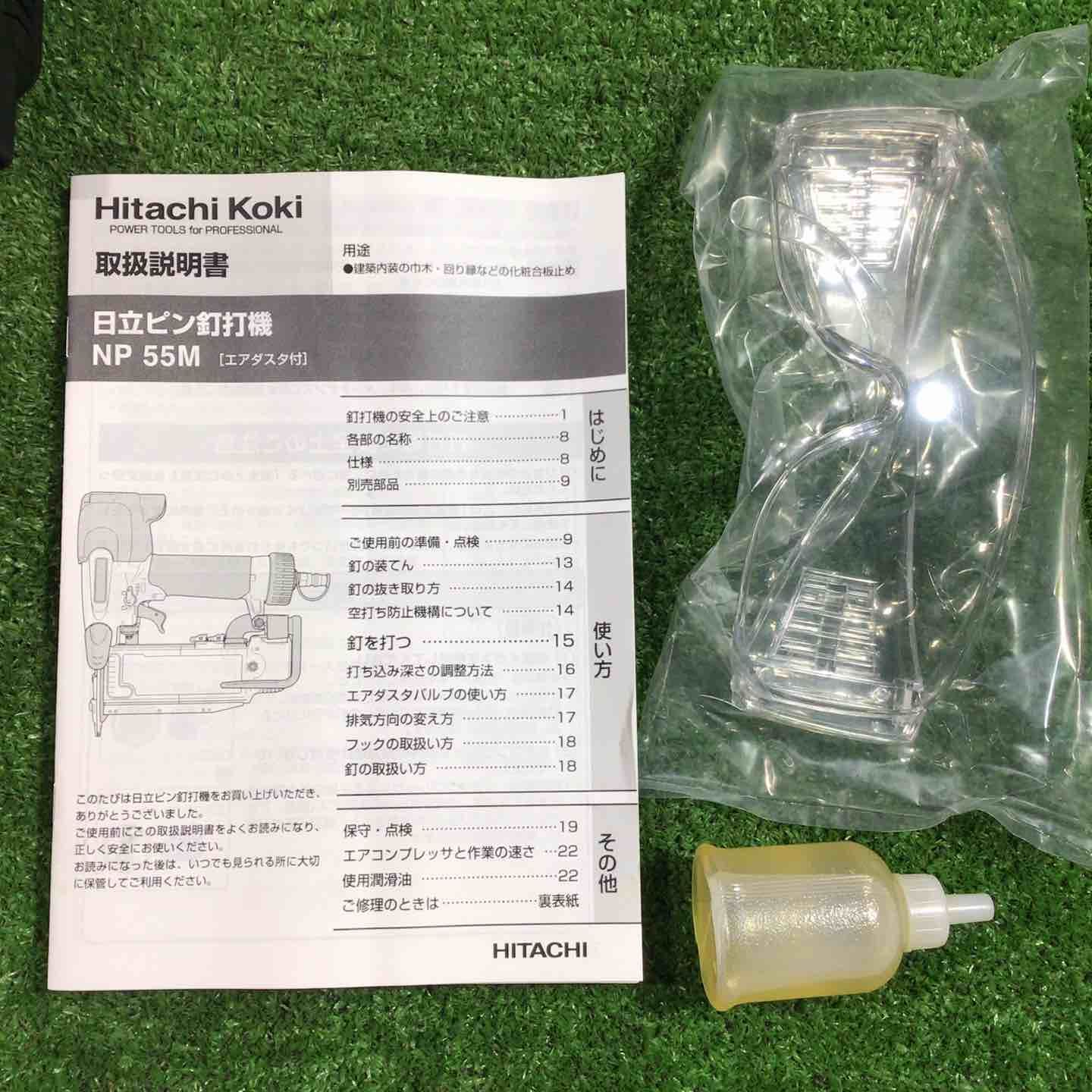 常圧ピンネイラ NP55M